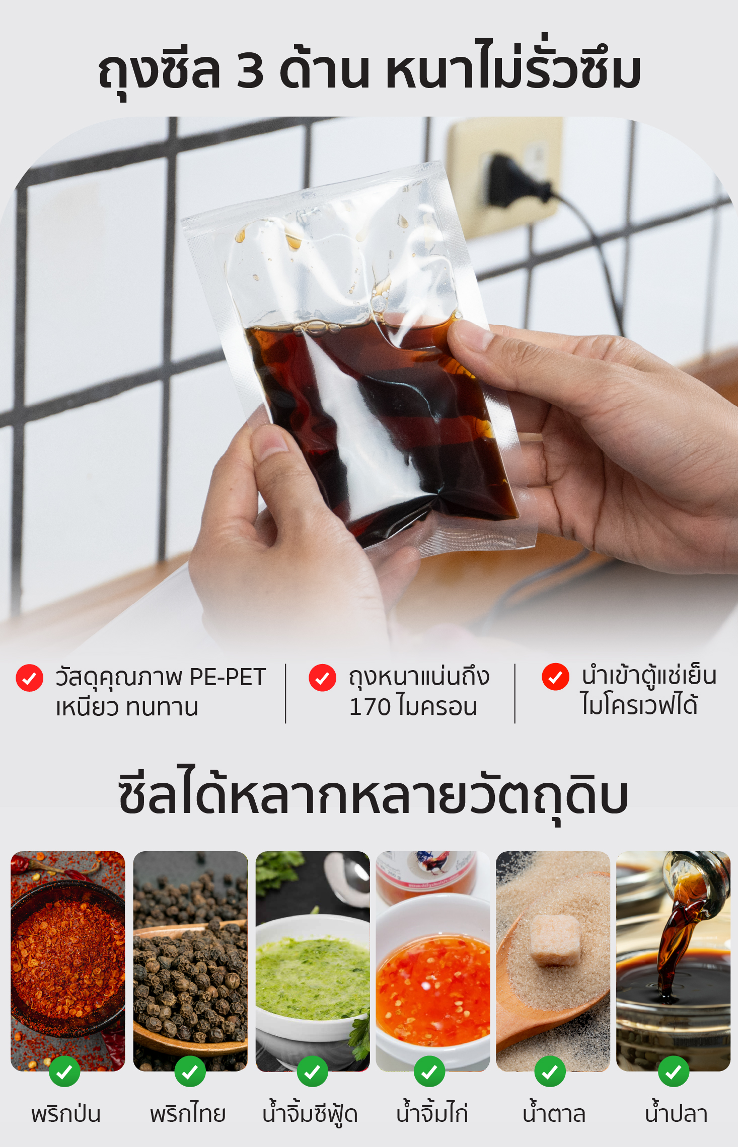 Feture-B1D-S-long-02-100