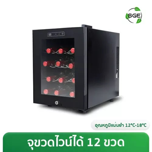 THUMBNAIL-PRODUCT--WCECO12-NEW-2568-001