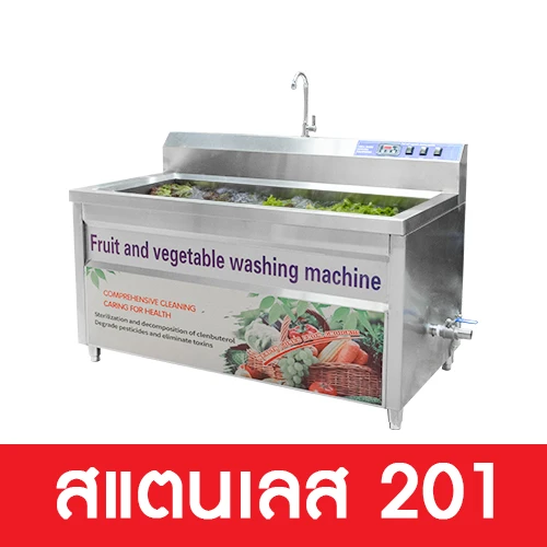 Variable-VGW120-201