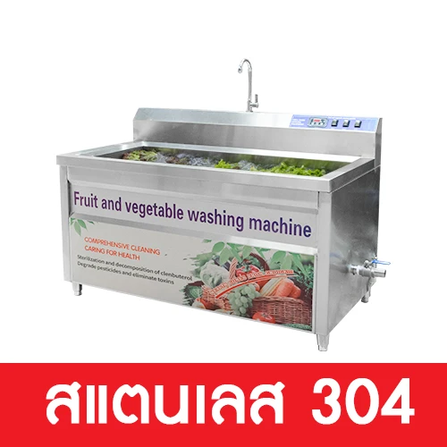 Variable-VGW120-304