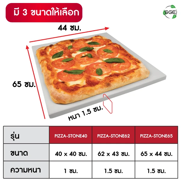 MB-pizza-stone-01-03