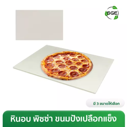 pizza-stone-Thumbnail-03
