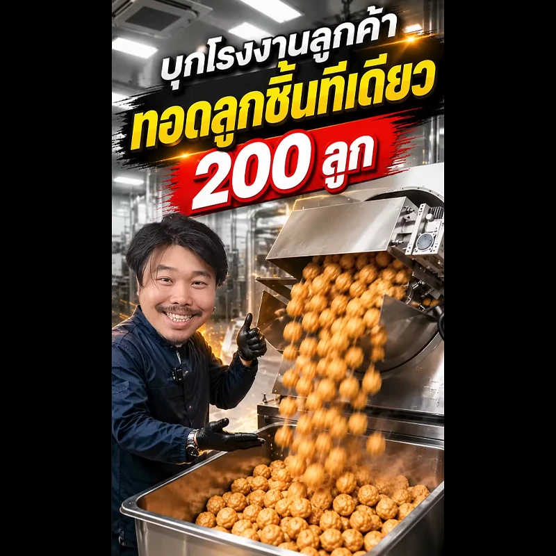 MB-GPFM-coverYT