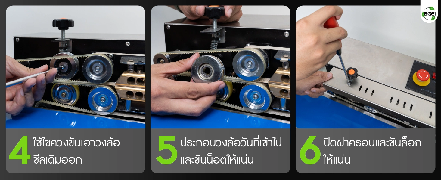 วิธีติดตั้งวงล้อเหล็กปั๊มนูนวันที่ผลิต 02 วิธีติดตั้งวงล้อเหล็กปั๊มนูนวันที่ผลิต 02