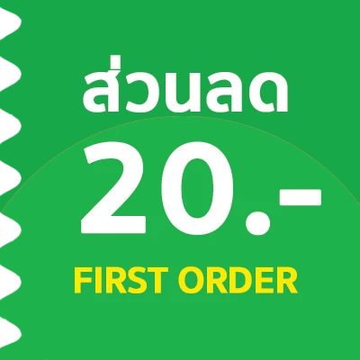 green-firstorder-discount