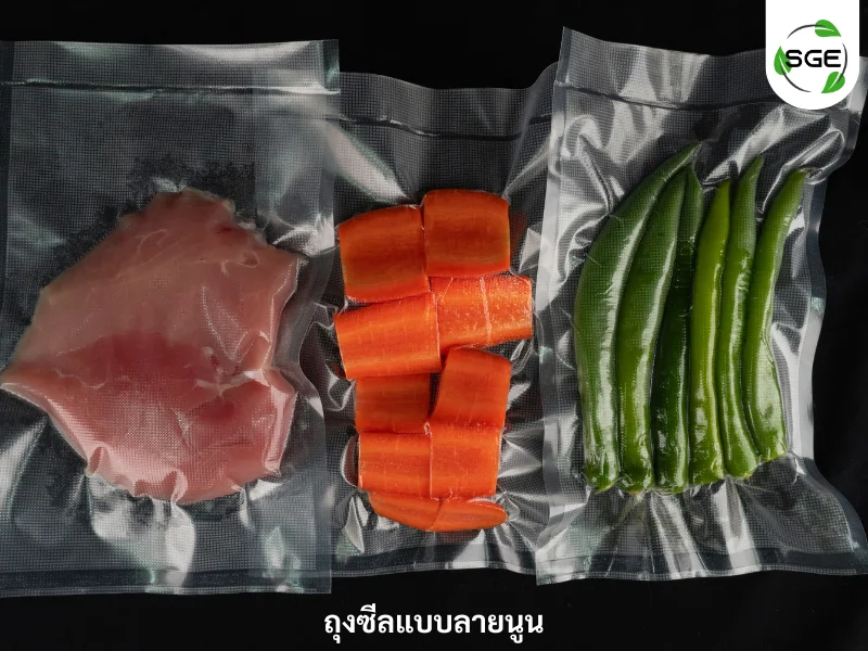 ถุงซีลแบบลายนูน ถุงซีลแบบลายนูน