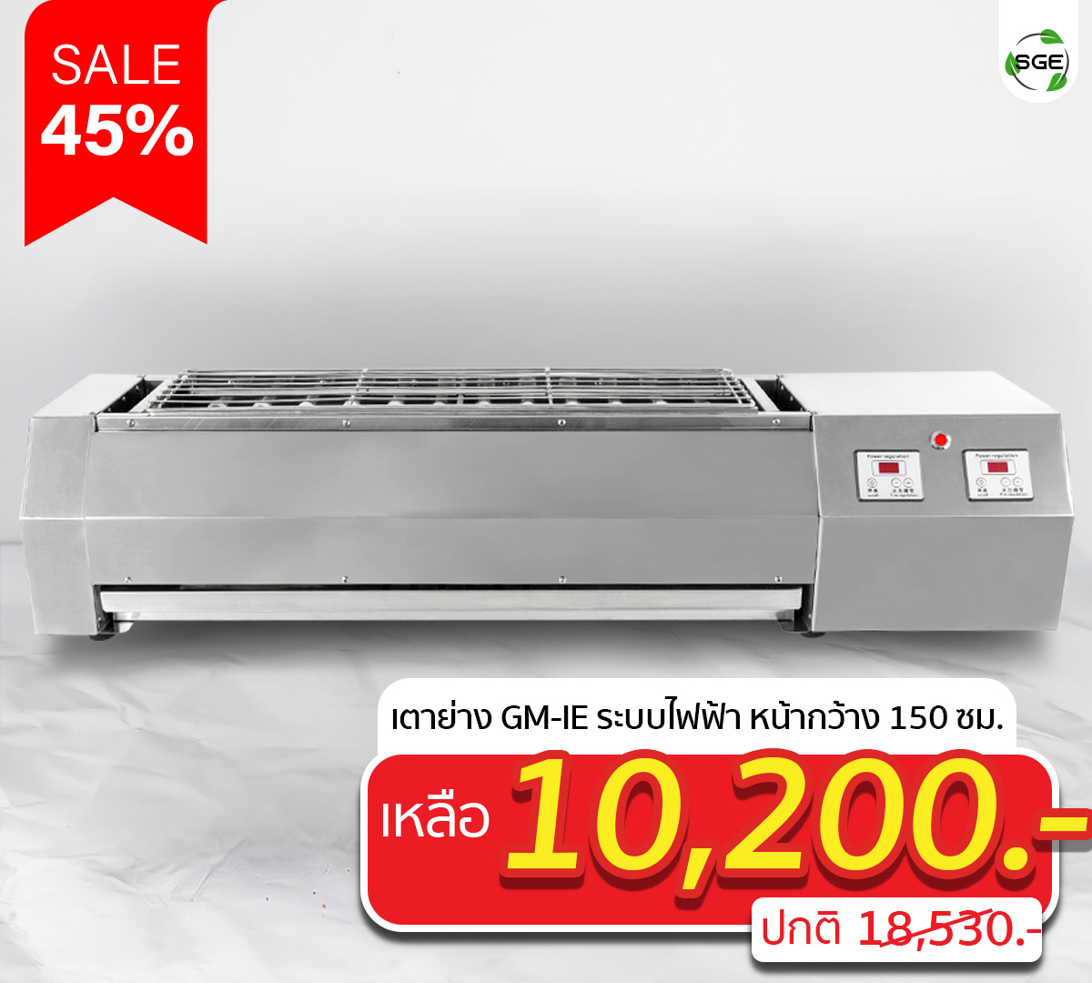 2H-GM-IE150-70