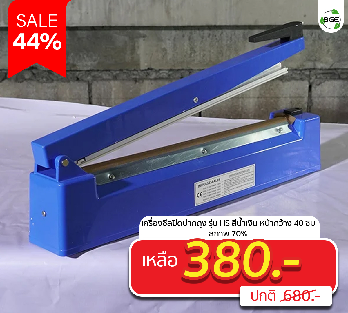 2H-HS40B-70