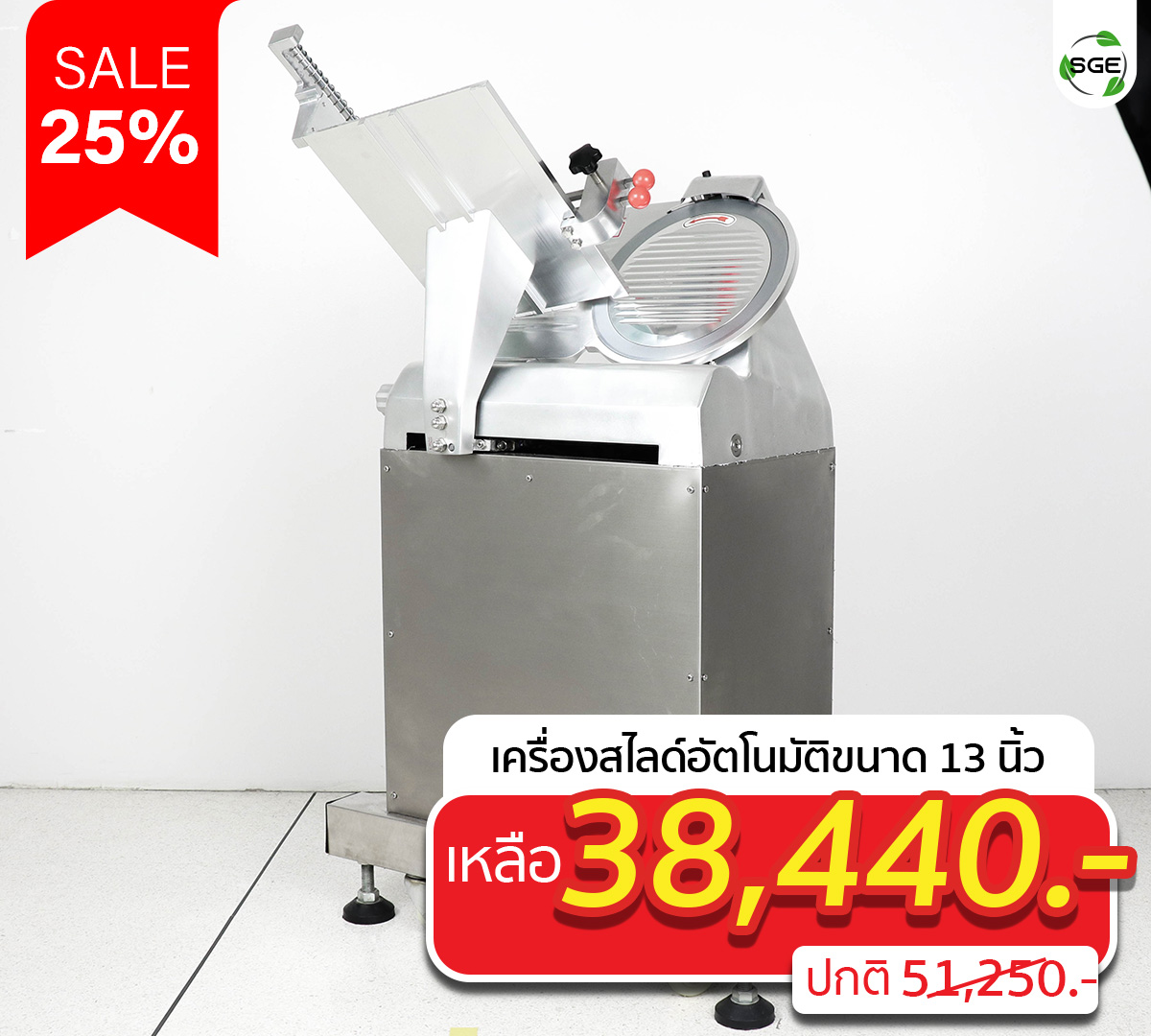 2H-MSA13-STAND-90