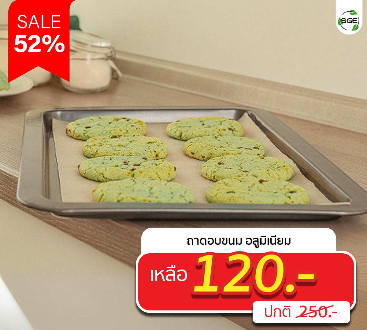 2H-PF-TRAY