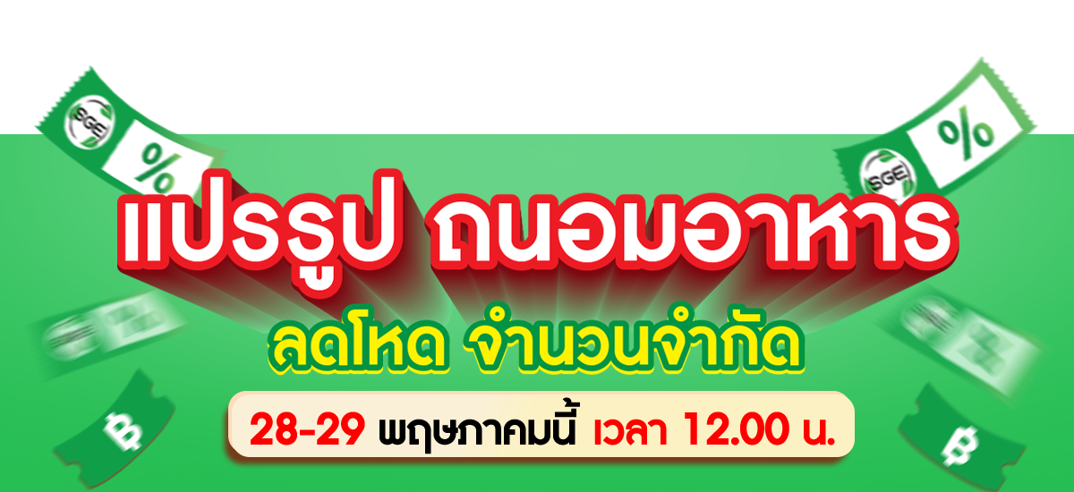 Banner Product Clearance-3e