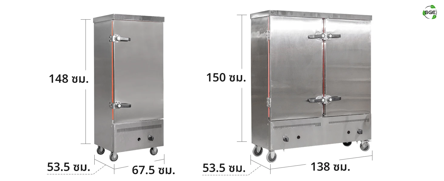Feature-SCK-G-Dimension ขนาดหม้อทอดน้ำน้ำมัน หม้อทอดประหยัดน้ำมัน 35 ลิตร (ระบบไฟฟ้า)