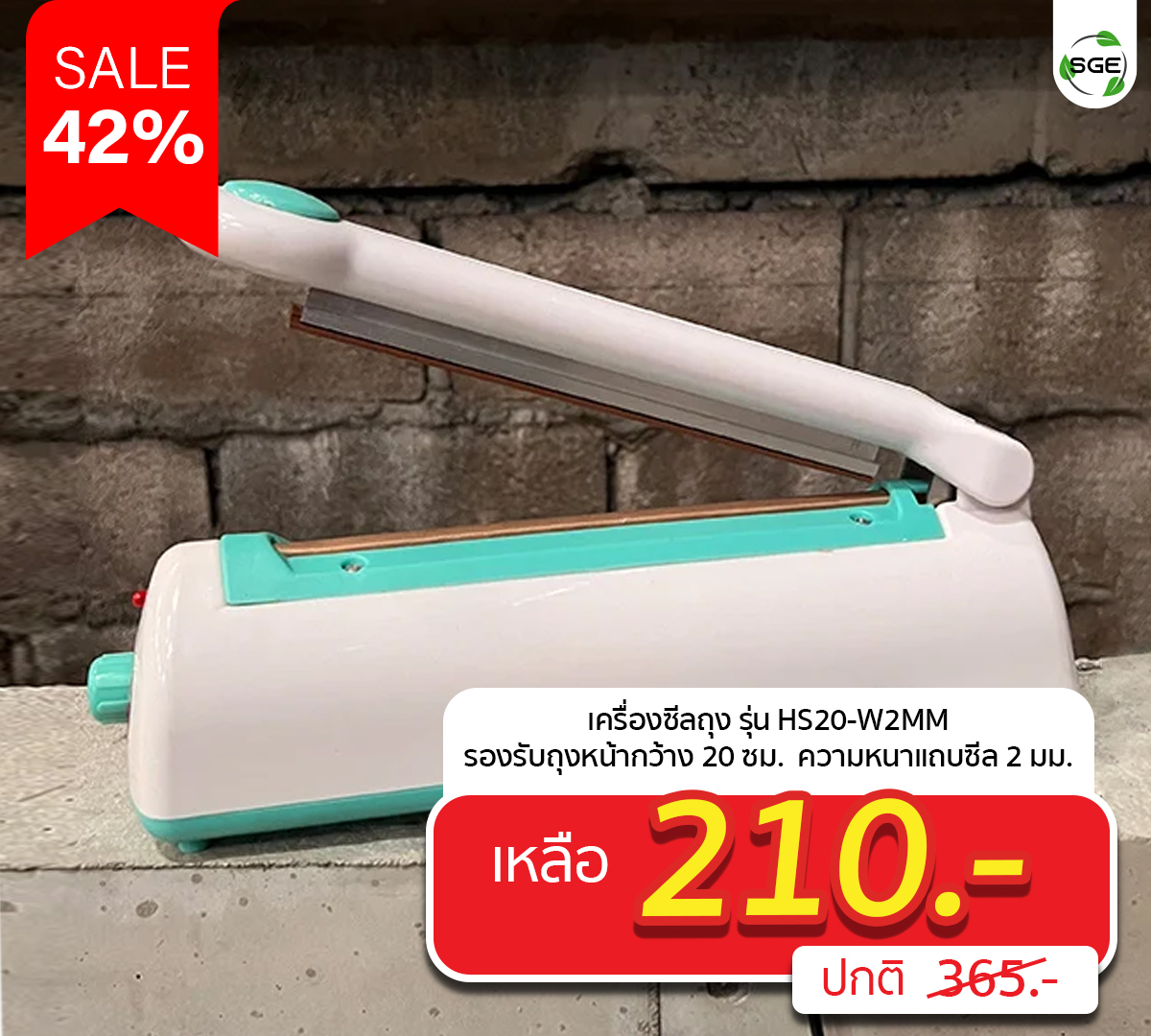 HS20-W2MM