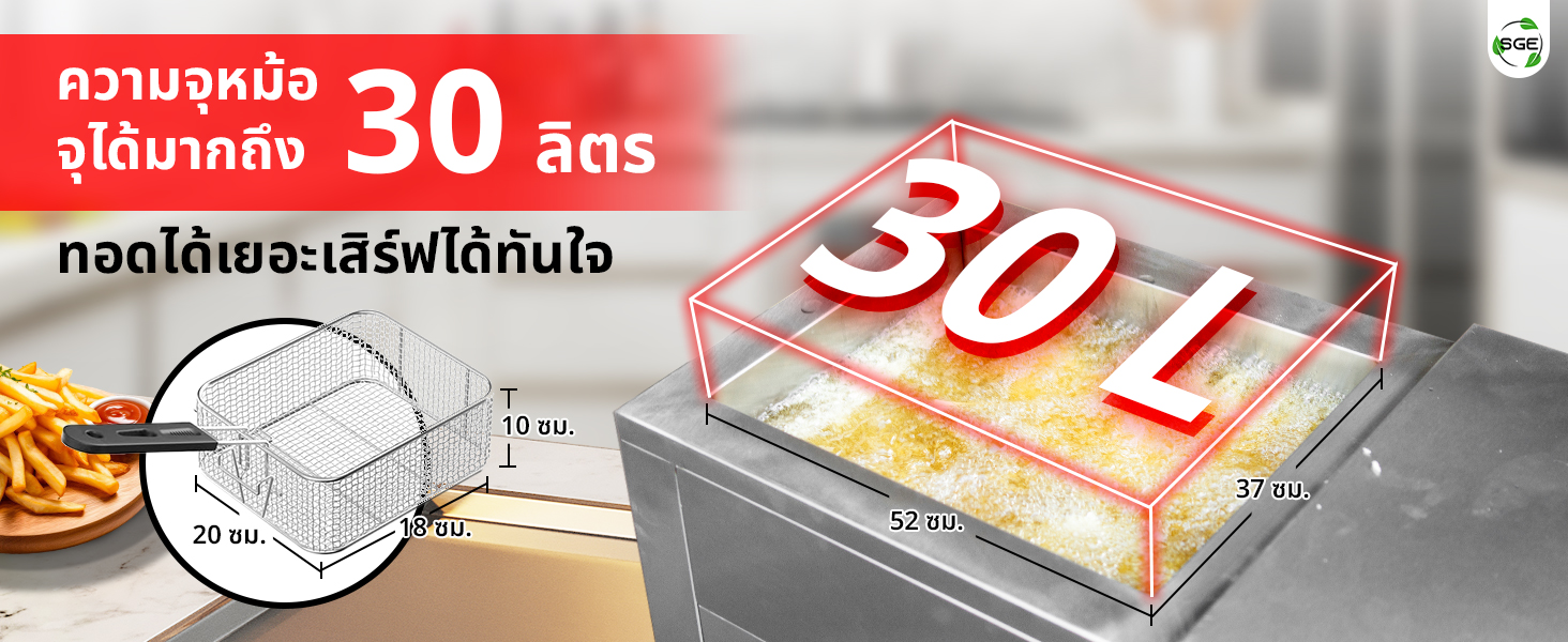 PC-FM-IND-G-30L-Feature-30L PC-FM-IND-G-30L-Feature-30L