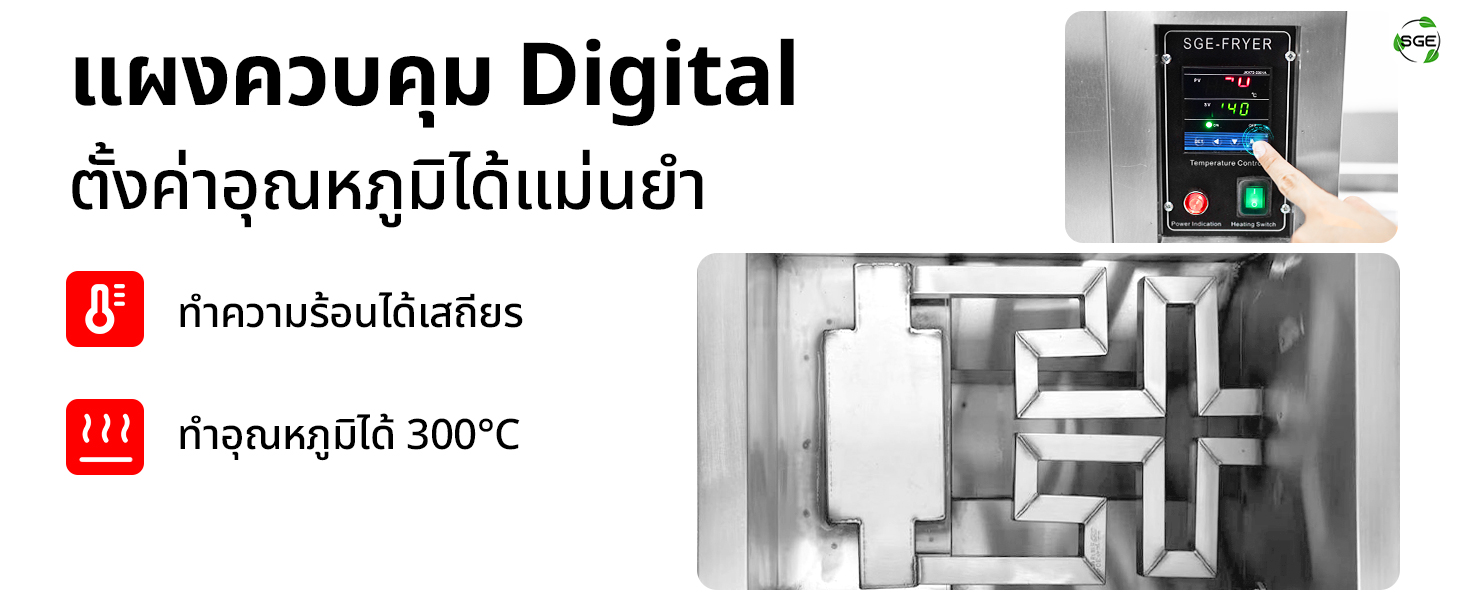 PC-FM-IND-G-30L-Feature-Digital PC-FM-IND-G-30L-Feature-Digital