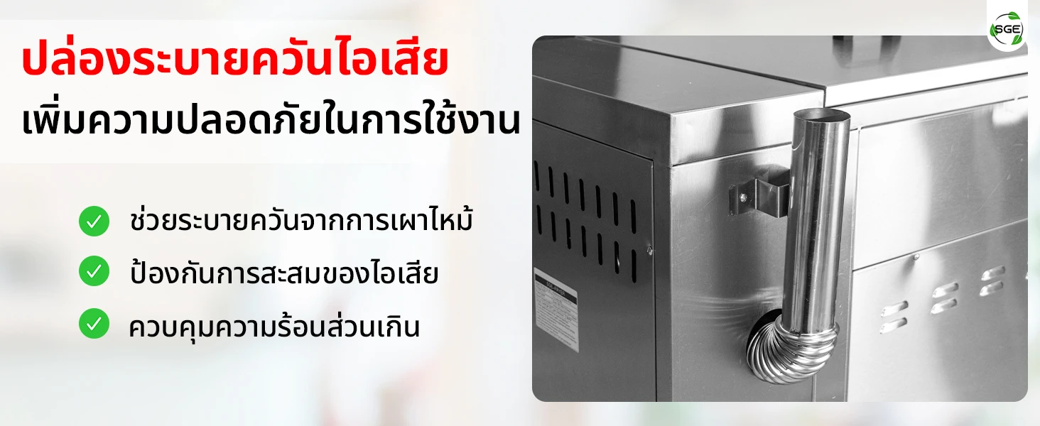 PC-FM-IND-G-30L-Feature-Tube