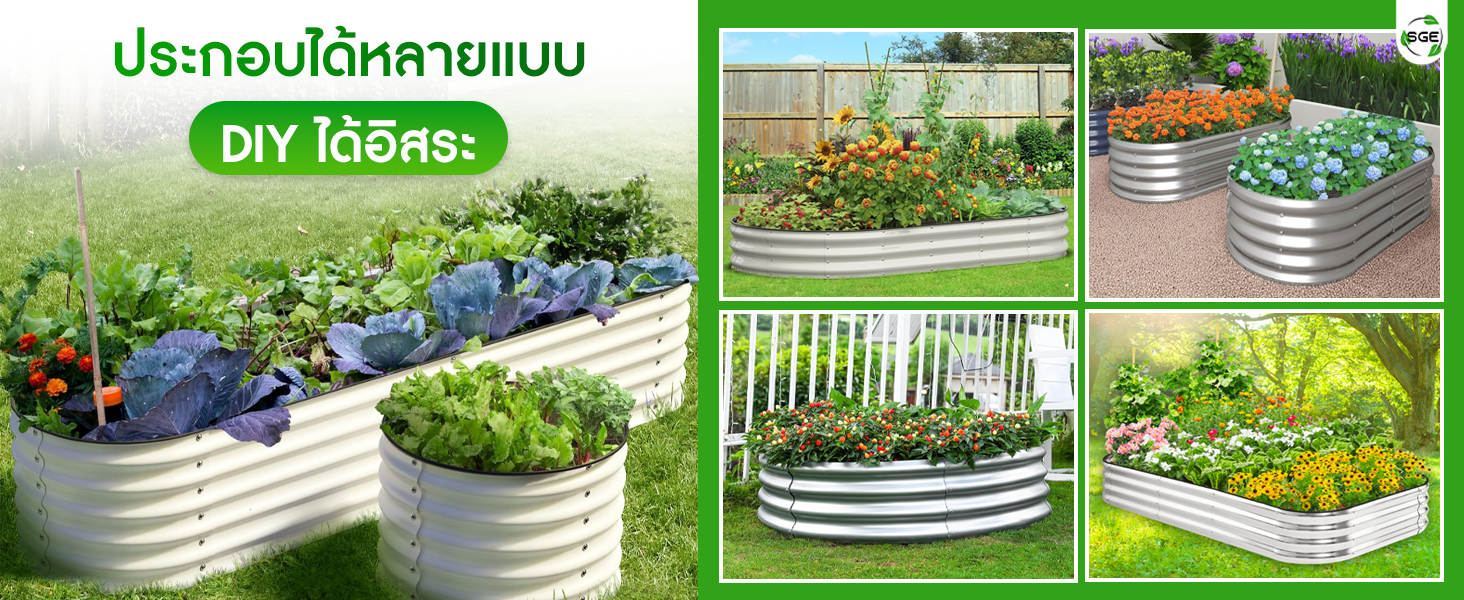DIY ปรับแต่งสวนในฝันของคุณได้ดั่งใจ การปรับแต่งสวนจากกระบะปลูกผัก