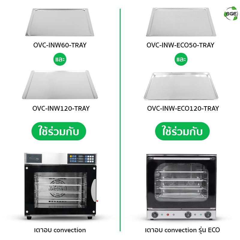 SQU-OVC-INW-TRAY-004-1