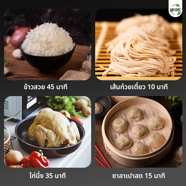 SQUARE-SCK-PC-Menu
