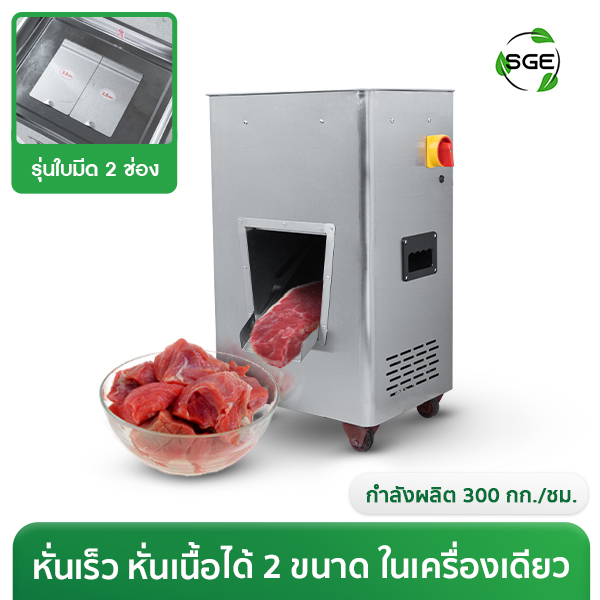 Thumbnail-MCD-IND-300-002