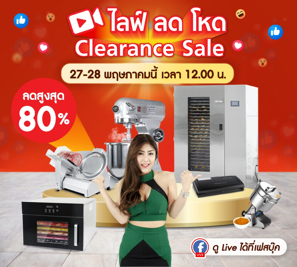 clearance sale MB2
