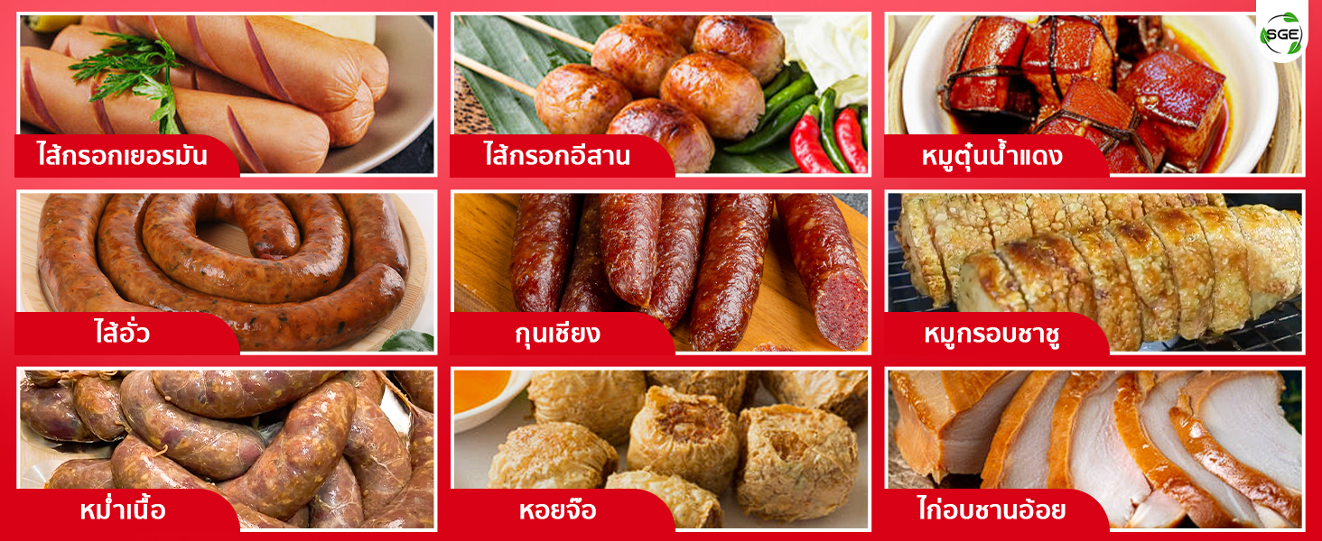 ใช้มัดไส้กรอก ไส้อั่ว หม่ำ หรืออาหารได้ เมนูที่ใช้เชือกมัดไส้รอก จัดเรียงเป็นตารางได้แก่ ไส้กรอกเยอรมัน, ไส้กรอกอีสาน, หมูตุ๋นน้ำแดง, ไส้อั่ว, กุนเชียง, หมูกรอบชาชู, หม่ำเนื้อ, หอยจ๊อ และ ไก่อบชานอ้อย