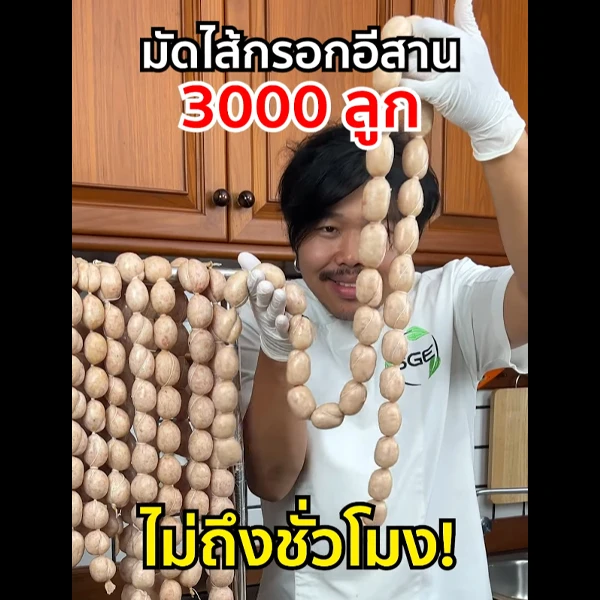 MB-STR-M-S-02-coverYT