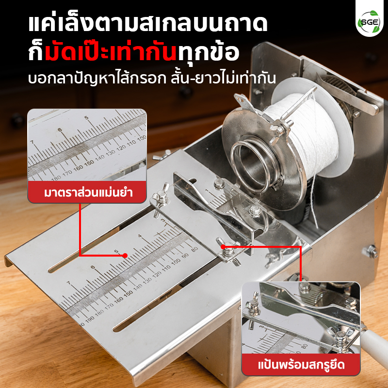 MB-STR-M-SA-003