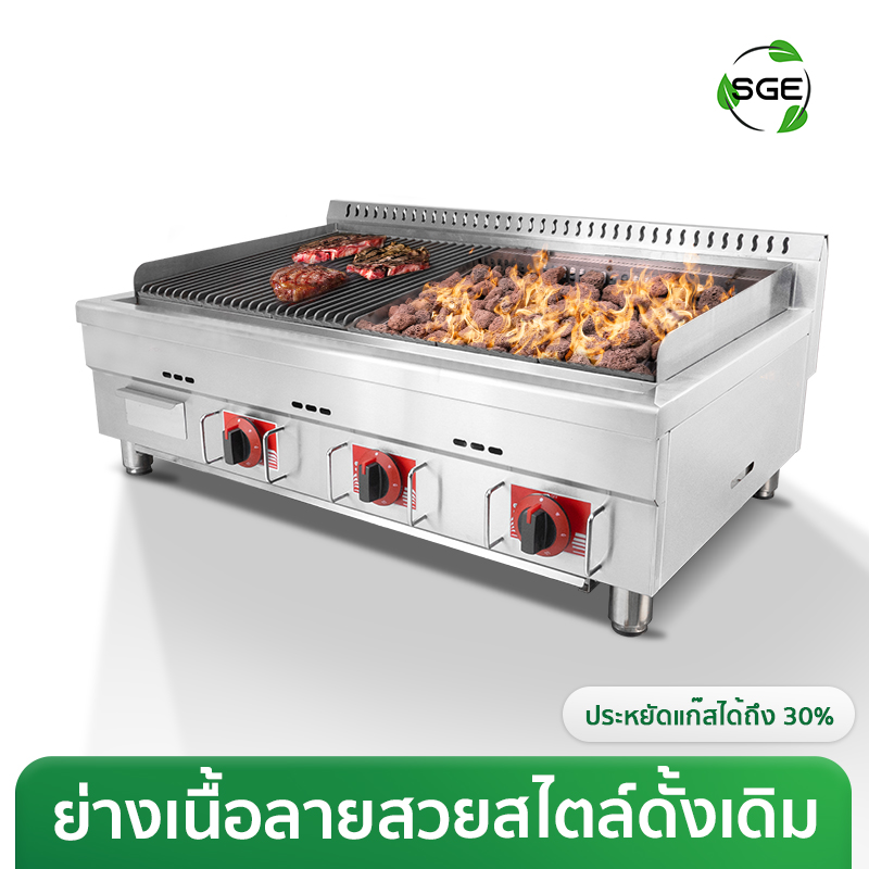 Thumnail-Vocano-Rock-Grill-4