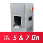 Variable-Thumnail-MCD300-5-7mm-100
