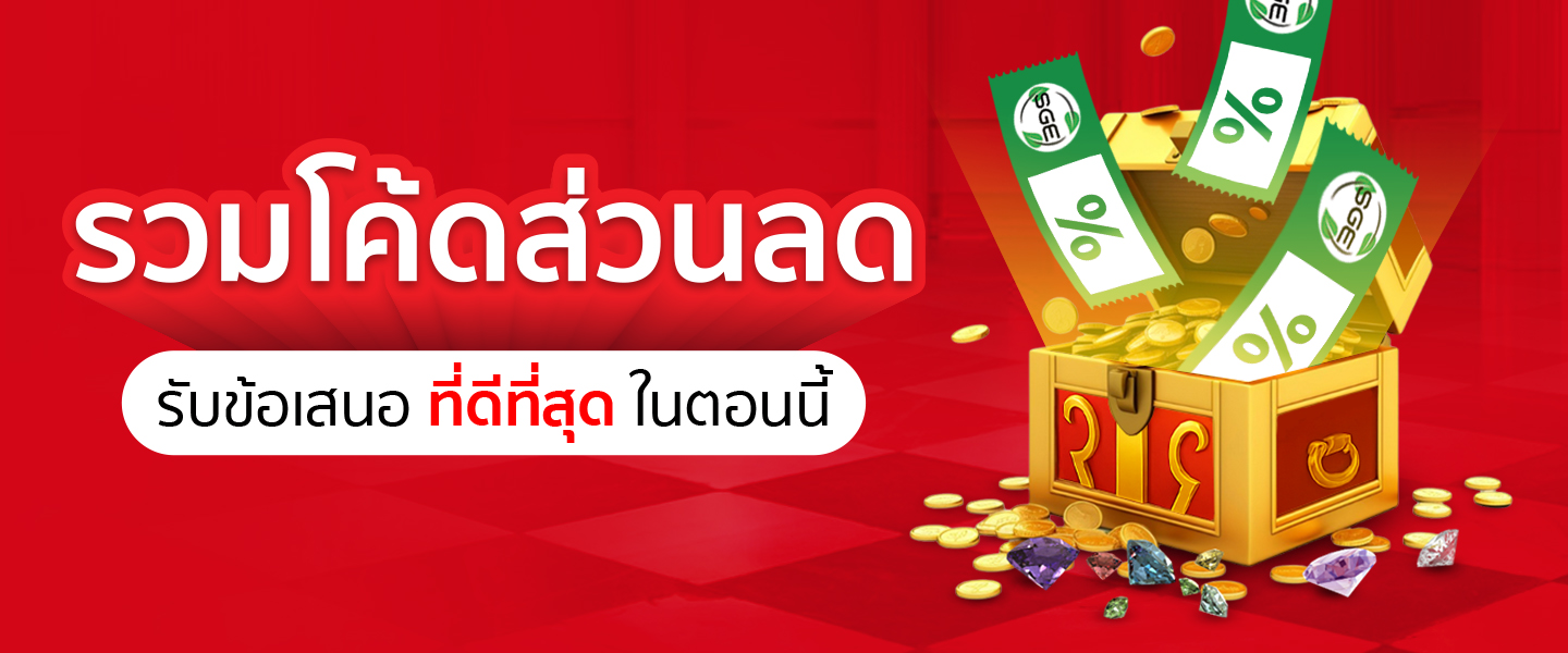 Banner-All-Coupon-001-webp Banner-All-Coupon-001-webp