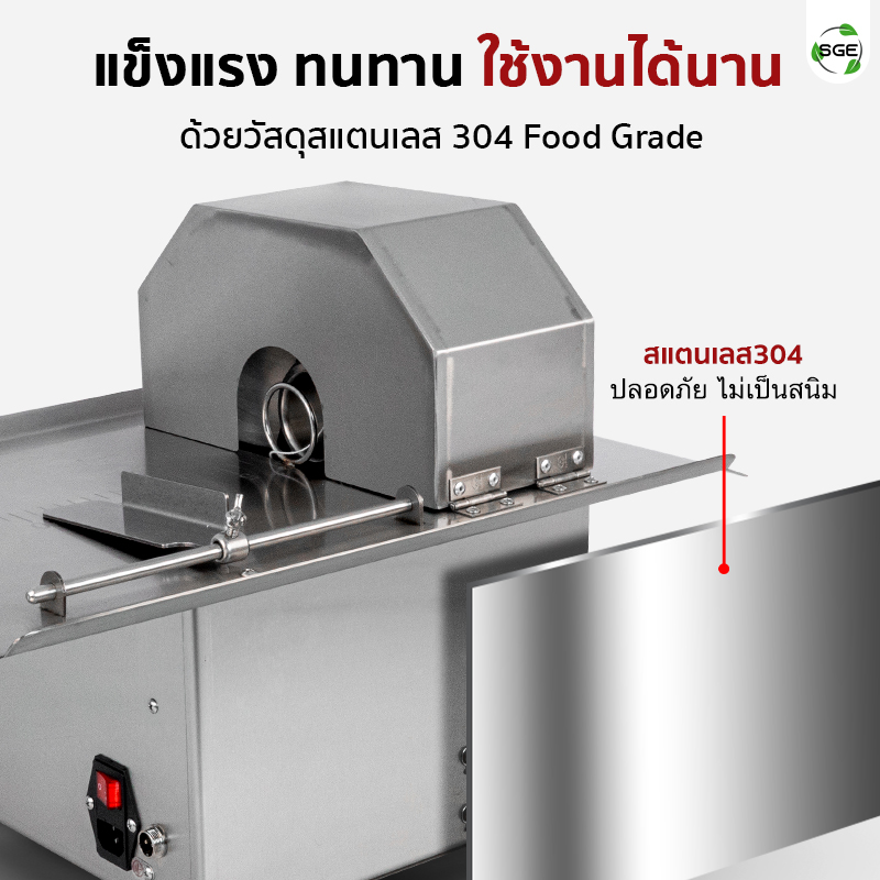 MB-STR-A-SA-009