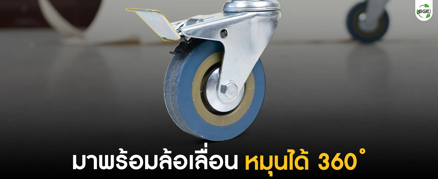 ล้อหมุนอิสระ 360° พร้อมตัวล็อค ชั้นวางเตาอบ พร้อมชั้นวางถาดเบเกอรี่ ล้อหมุนอิสระ 360° พร้อมตัวล็อค