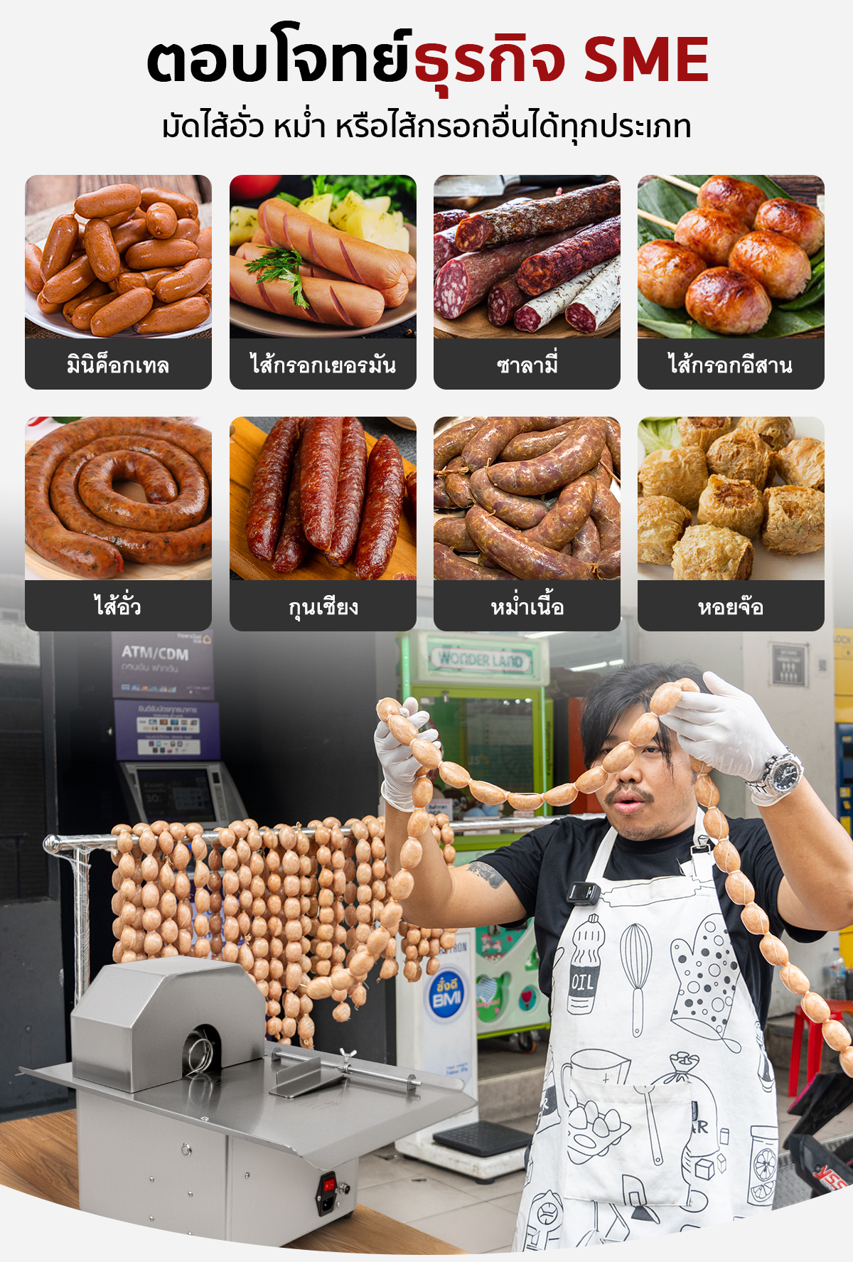 PC-STR-A-SA-008 เครื่องมัดไส้กรอก SGE สแตนเลสที่กำลังถูกใช้งานเพื่อมัดไส้กรอก โดยมีไส้กรอกที่มัดแล้ววางอยู่บนจานด้านซ้ายมือ