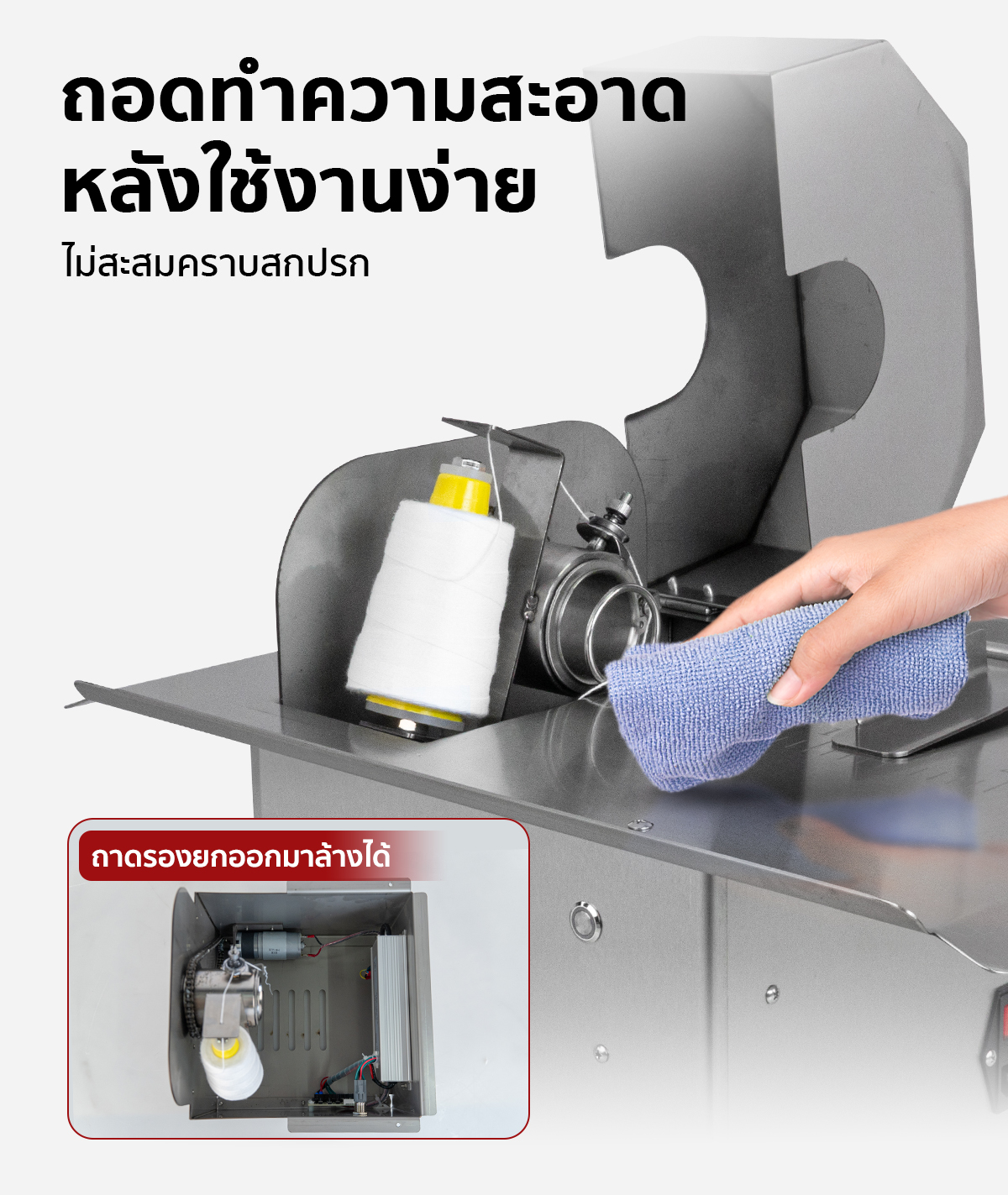 PC-STR-A-SA-010 เครื่องมัดไส้กรอก SGE สแตนเลสที่กำลังถูกใช้งานเพื่อมัดไส้กรอก โดยมีไส้กรอกที่มัดแล้ววางอยู่บนจานด้านซ้ายมือ