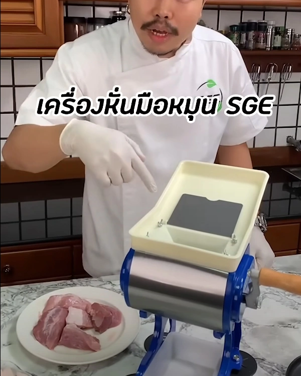 Porfolio-Review-Meat-Slicer-1-1