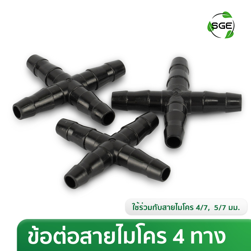 Thumbnail-IRG-4W-CONN-001-1