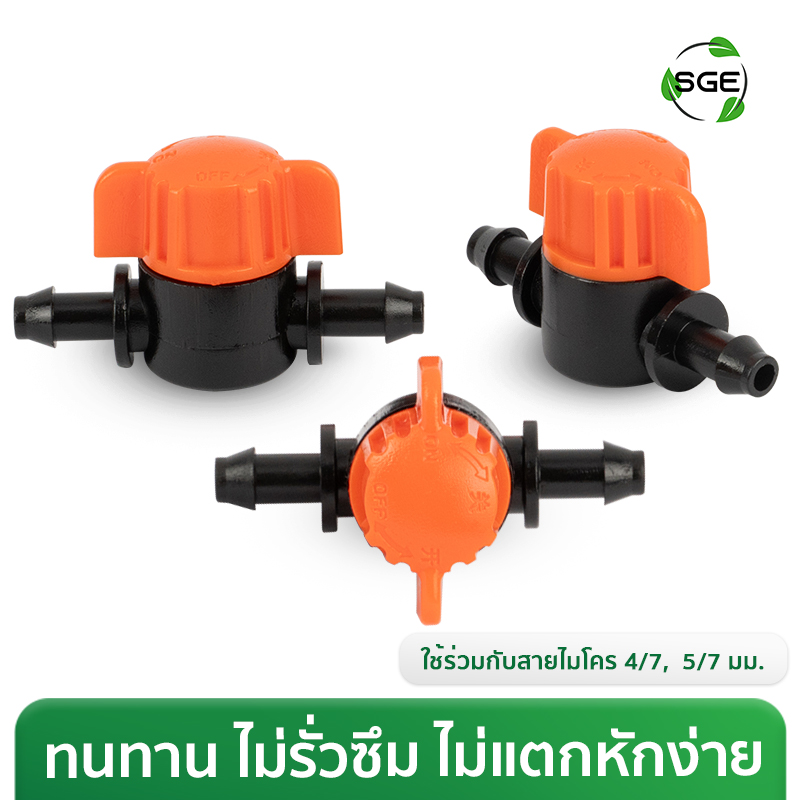 Thumbnail-IRG-VALVE-001