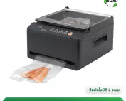 เครื่องซีลสูญญากาศ กึ่งอุตสาหกรรม VC-CUBE