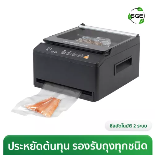 เครื่องซีลสูญญากาศ กึ่งอุตสาหกรรม VC-CUBE