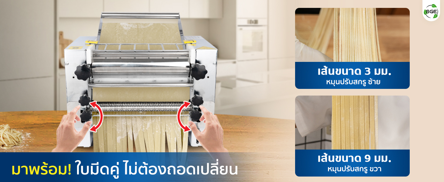สะดวกรวดเร็ว ไม่ต้องเปลี่ยนใบมีด