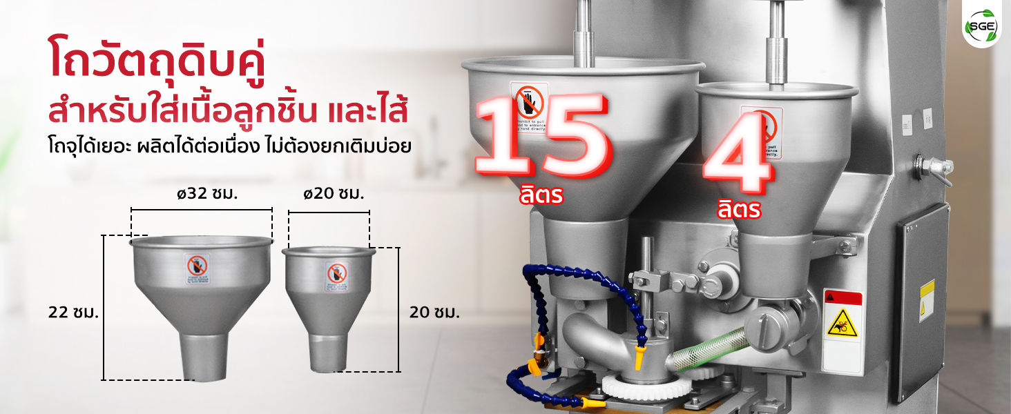 โถวัตถุดิบจุได้เยอะ ผลิตต่อเนื่องไม่ต้องเติมบ่อย