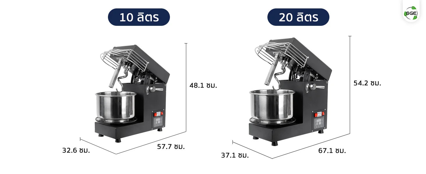 ขนาดสินค้า เครื่องนวดแป้ง Spiral Mixer รุ่น SPIDO