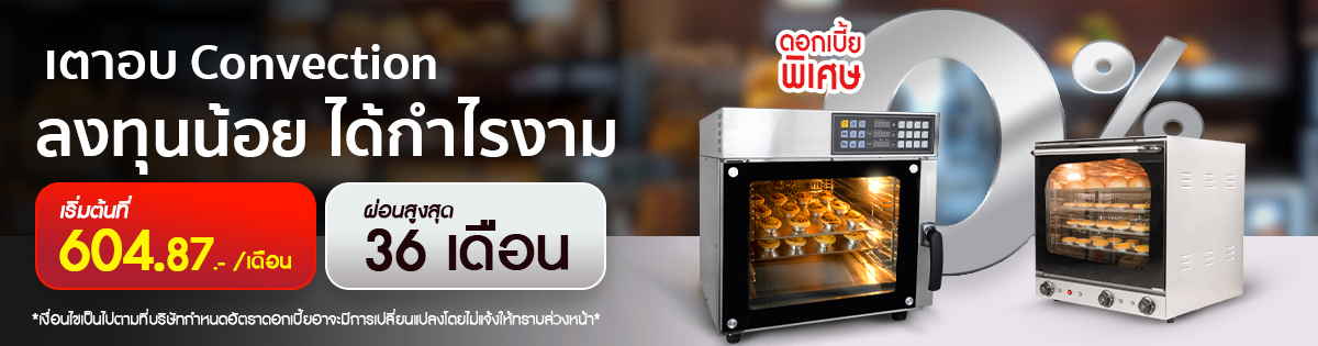 Poster-Promotion-Convection-New-001 Poster-Promotion-Convection-New-001