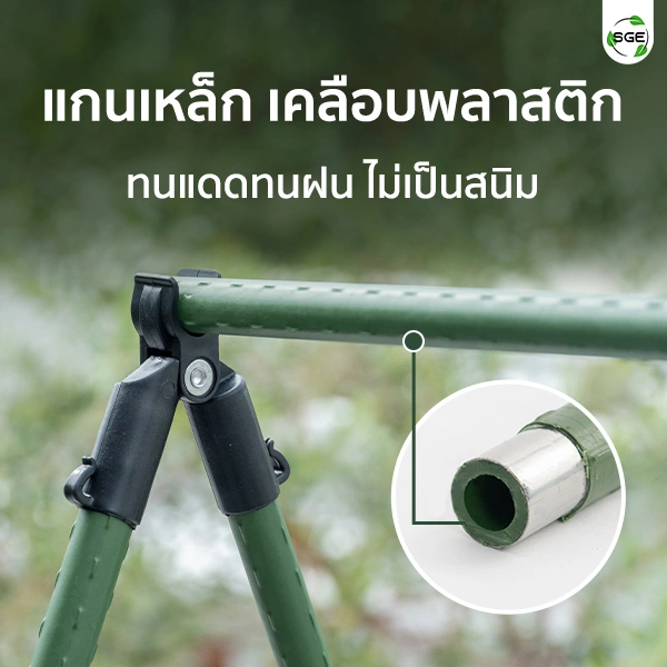 SQUARE-Tree-Support-3