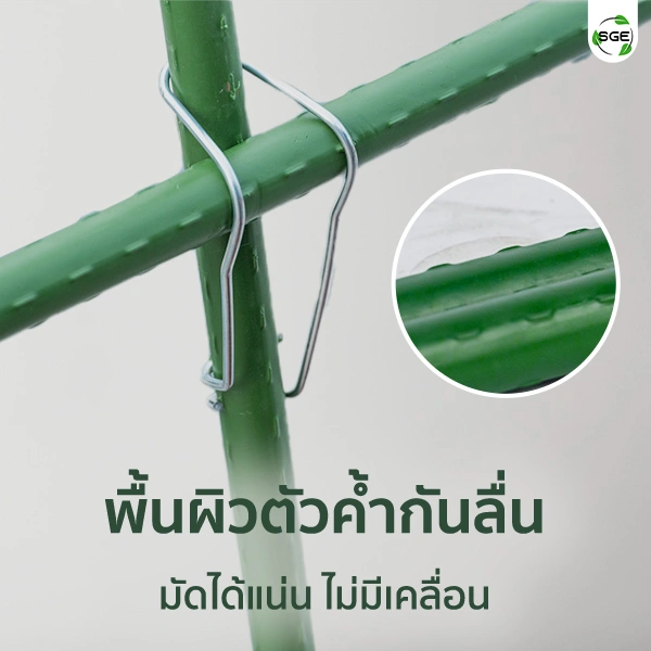 SQUARE-Tree-Support-5