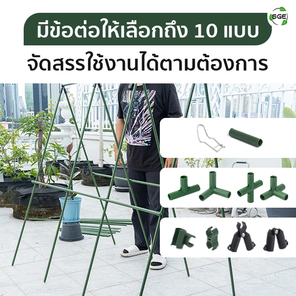 SQUARE-Tree-Support-9