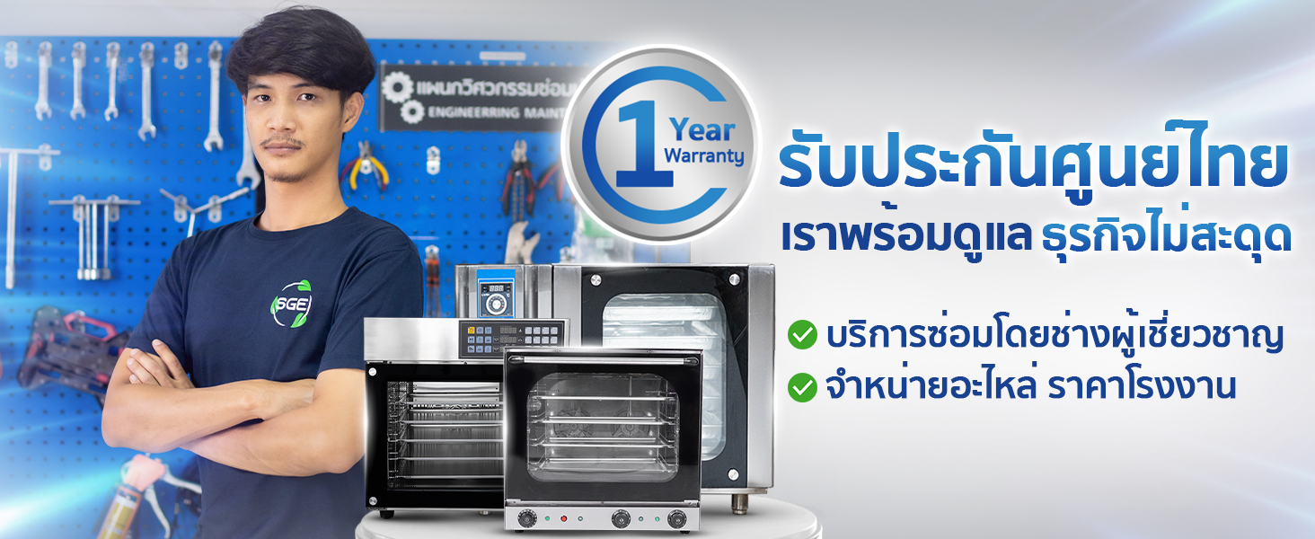 Warranty-LP-Convection-New-001
