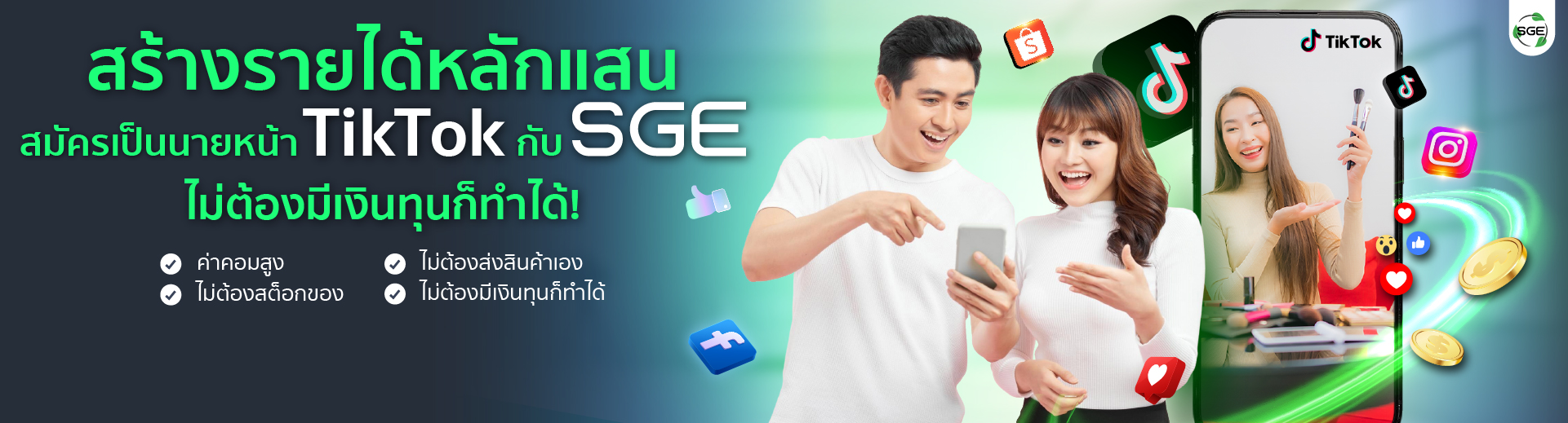 affiliate welcome banner-09--