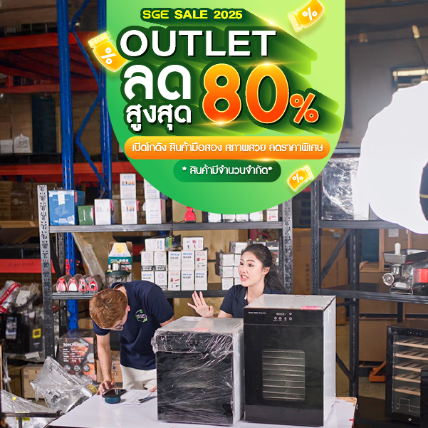 outlet-mb-04-100